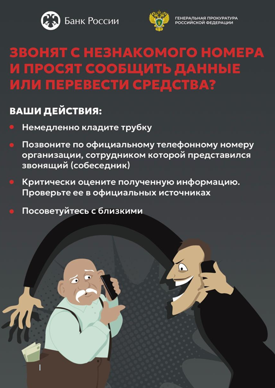 novyy_risunok_20.png